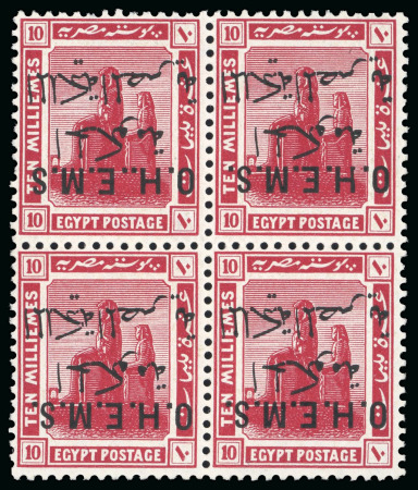 1922-23 OHEMS: 10m lake, mint block of four with INVERTED OVERPRINT
