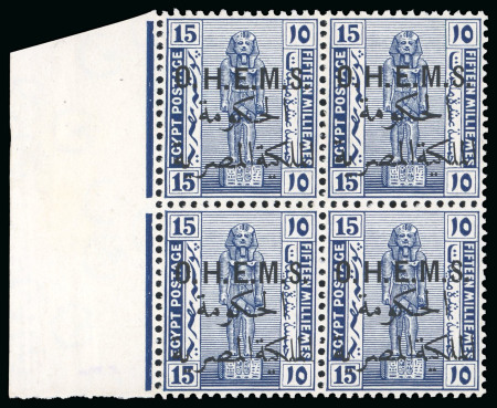 1922-23 OHEMS: 15m indigo, left sheet marginal mint block of four, showing pos. 61 with raised "O" variety