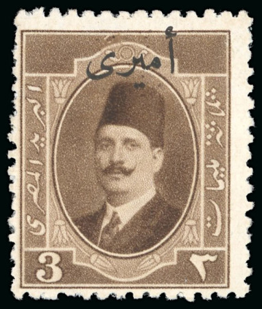 Stamp of Egypt » Officials 1924 King Fouad 3m brown, mint and used selection of five different listed retouch varieties