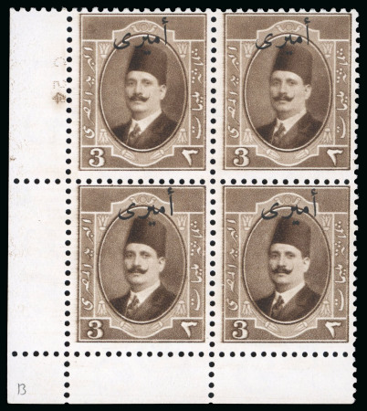 1924 King Fouad 3m brown, three mint multiples and or blocks