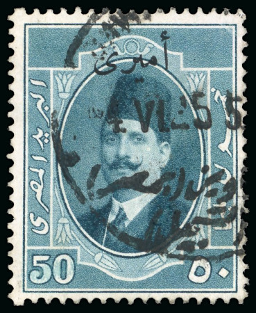 Stamp of Egypt » Officials 1924 King Fouad 50m bluish green group incl. used vertical strip of four being a rare used multiple