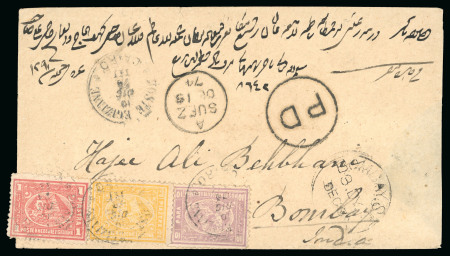 10pa mauve, 1pi red and 2pi yellow, all tied on envelope from Cairo to Bombay, India