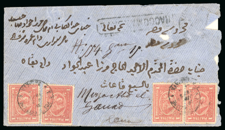 1pi rose-red, pair and two singles, all tied on registered envelope from Damietta to Cairo