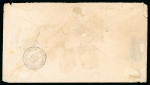 5pa pale brown, vertical TÊTE-BÊCHE pair, cancelled on envelope cover from Tanta to Alexandria