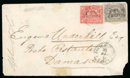 20pa slate gray and 1pi scarlet, tied on envelope from Cairo, cancelled after departure "Dopo la Partenza" 