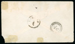 Stamp of Egypt » 1874 Bulaq 20pa slate gray and 1pi scarlet, tied on envelope from Cairo, cancelled after departure "Dopo la Partenza" 
