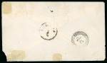 20pa slate gray and 1pi scarlet, tied on envelope from Cairo, cancelled after departure "Dopo la Partenza" 