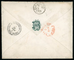 Stamp of Egypt » 1874 Bulaq 2 1/2pi violet, 2pi yellow, 10pa mauve and 5pa brown, all neatly tied on envelope from Cairo to USA