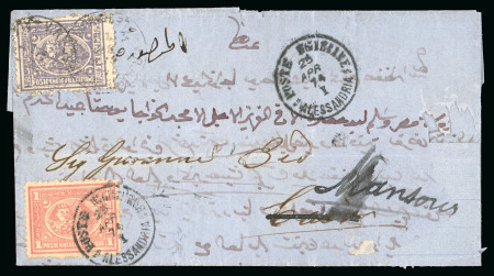 Stamp of Egypt » 1874 Bulaq 2 1/2pi violet and 1pi rose-red, tied on small neat folded entire from Alexandria to Cairo
