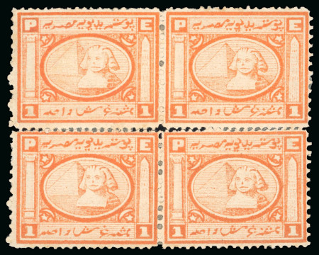 1871 Essay of Penasson 1pi yellow-orange, perf. 15 x 12 1/2, unused block of four