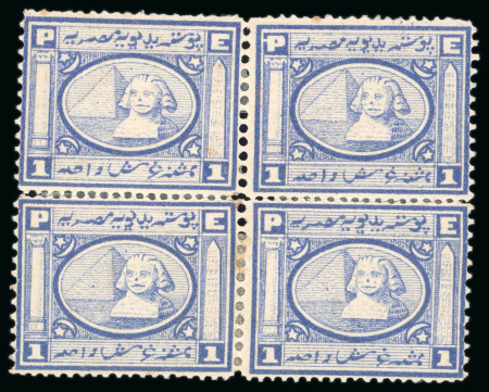 1871 Essay of Penasson 1pi blue, perf. 15 x 12 1/2, unused block of four