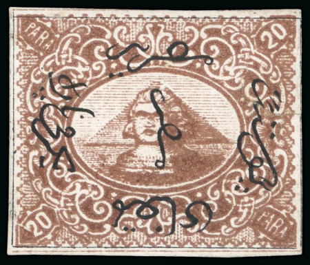Stamp of Egypt » 1864-1906 Essays 1869 Essay of Renard, Paris: 20pa rose with overprint in black