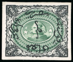 1874 Essay of the Continental Bank Note Co., New York: Sphinx with Pyramid 20pa black and green, with overprint