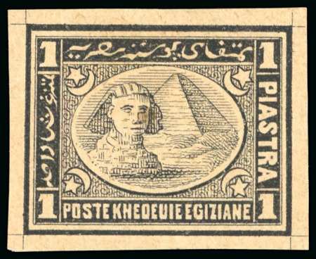 Stamp of Egypt » 1864-1906 Essays 1871 Essay for the Third Issue by The Egyptian Government Printing Works, Boulac: 1pi black, imperforate, typographed essay