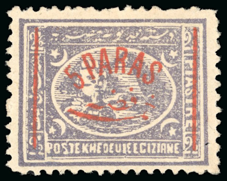 1878 Essay of the Khedivial Printing Works at Boulac: