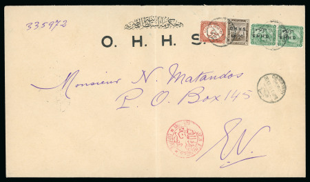 1915 OHHS 2m green, horizontal pair, showing INVERTED OVERPRINT on cover