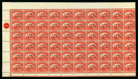 1915 OHHS 4m vermilion, mint nh top left sheet marginal control number "1" complete pane of 60