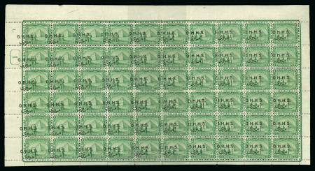 Stamp of Egypt » Officials 1915 OHHS 2m green, mint nh top left sheet marginal control number "1" complete pane of 60