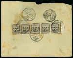 1914-15 OHHS 1m sepia, horizontal strip of five, neatly tied on reverse on registered envelope from Shirbin Station to Cairo