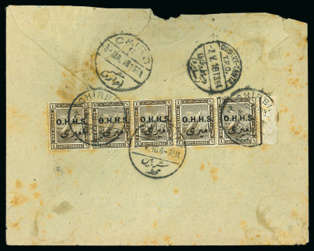 Stamp of Egypt » Officials 1914-15 OHHS 1m sepia, horizontal strip of five, neatly tied on reverse on registered envelope from Shirbin Station to Cairo
