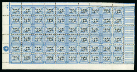 1907 OHHS 1pi blue, mint nh top left sheet marginal control number "4" complete pane of 60
