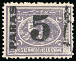 5pa on 2 1/2pi violet, mint and used, four singles showing plate flaws 