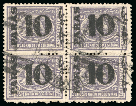 10pa on 2 1/2pi violet, perf. 12 1/2, used block of four
