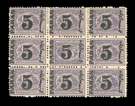 5pa on 2 1/2pi violet, perf. 12 1/2, mint and mint nh block of nine, showing central stamp with inverted cliche