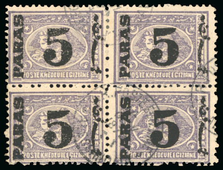 Stamp of Egypt » 1879 Surcharges 5pa on 2 1/2pi violet, perf. 12 1/2, used block of four, cancelled by ALEXANDRA cds 