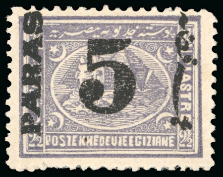 5pa on 2 1/2pi violet, two mint singles, different perfs, both showing the rare and popular "cleft pyramid" plate error