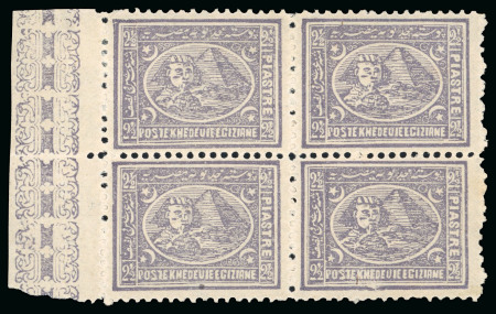 2 1/2pi violet, perf. 12 1/2, left sheet marginal mint block of four