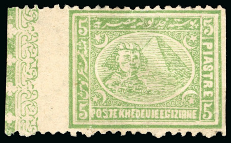 5pi yellow-green, mint left sheet marginal IMPERFORATE