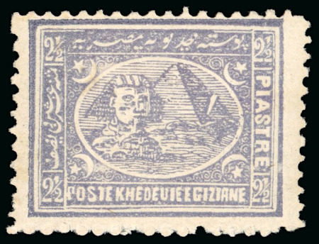 Stamp of Egypt » 1874 Bulaq 2 1/2pi violet, three mint & used singles, showing plate flaws