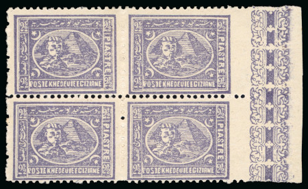 Stamp of Egypt » 1874 Bulaq 2 1/2pi violet, perf. 12 1/2, right sheet marginal mint block of four, showing inverted wmk and IMPERFORATE right sheet margins