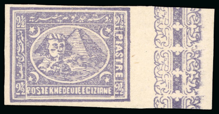 2 1/2pi violet, perf. 12 1/2, mint right sheet marginal IMPERFORATE single, with inverted wmk