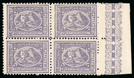Stamp of Egypt » 1874 Bulaq 2 1/2pi violet, perf. 12 1/2, mint, right sheet marginal block of four