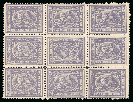 Stamp of Egypt » 1874 Bulaq 2 1/2pi violet, perf. 12 1/2, mint, block of twelve, showing central stamp being an inverted cliché