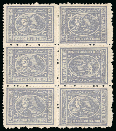 Stamp of Egypt » 1874 Bulaq 2 1/2pi violet, perf. 12 1/2 x 13 1/3, mint, block of six, showing one stamp being an inverted cliché