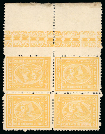 Stamp of Egypt » 1874 Bulaq 2pi yellow, perf. 12 1/2, mint top foliated sheet marginal block of four, showing top left stamp being an inverted cliché