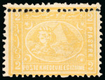 Stamp of Egypt » 1874 Bulaq 2pi yellow, perf. 12 1/2 and perf. 12 1/2 x 13 1/3, mint and two used showing perforation varieties 