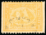2pi yellow, perf. 12 1/2 and perf. 12 1/2 x 13 1/3, mint and two used showing perforation varieties 