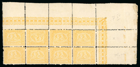 2pi yellow, perf. 13 1/3 x 12 1/2, mint top right corner foliated sheet marginal block of eight