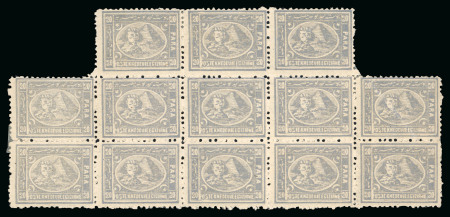 Stamp of Egypt » 1874 Bulaq 20pa slate blue, perf. 12 1/2, mint irregular block of 13