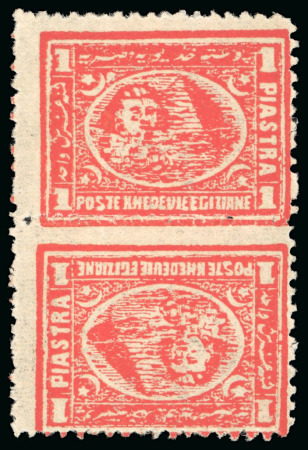 Stamp of Egypt » 1874 Bulaq 1pi scarlet, perf. 13 1/3 x 12 1/2, mint vertical TÊTE-BÊCHE pair