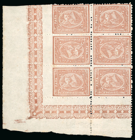 5pa brown, perf. 12 1/2, mint bottom left foliated corner marginal block of six, showing two TÊTE-BÊCHE pairs