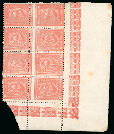 1pi scarlet, perf. 12 1/2, mint bottom right foliated corner sheet marginal block of eight showing dramatic perforation shift