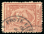 Stamp of Egypt » 1872-75 Penasson 5pa brown (shades), selection of unused & used, eight singles, various shades and perforations, all showing varieties