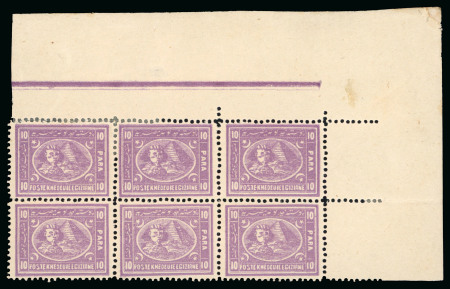 Stamp of Egypt » 1872-75 Penasson 10pa deep mauve, perf. 13 1/3, mint top right corner sheet marginal block of six