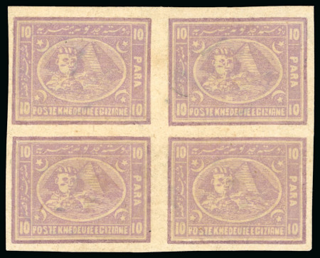 10pa dull mauve, mint IMPERFORATE block of four