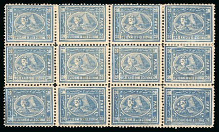 20pa blue, perf. 12 1/2 x 13 1/3, mint block of twelve